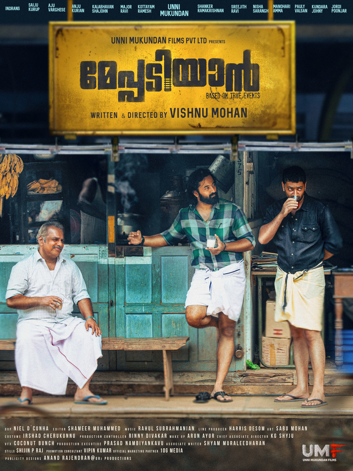 Extra Large Movie Poster Image for Meppadiyan 