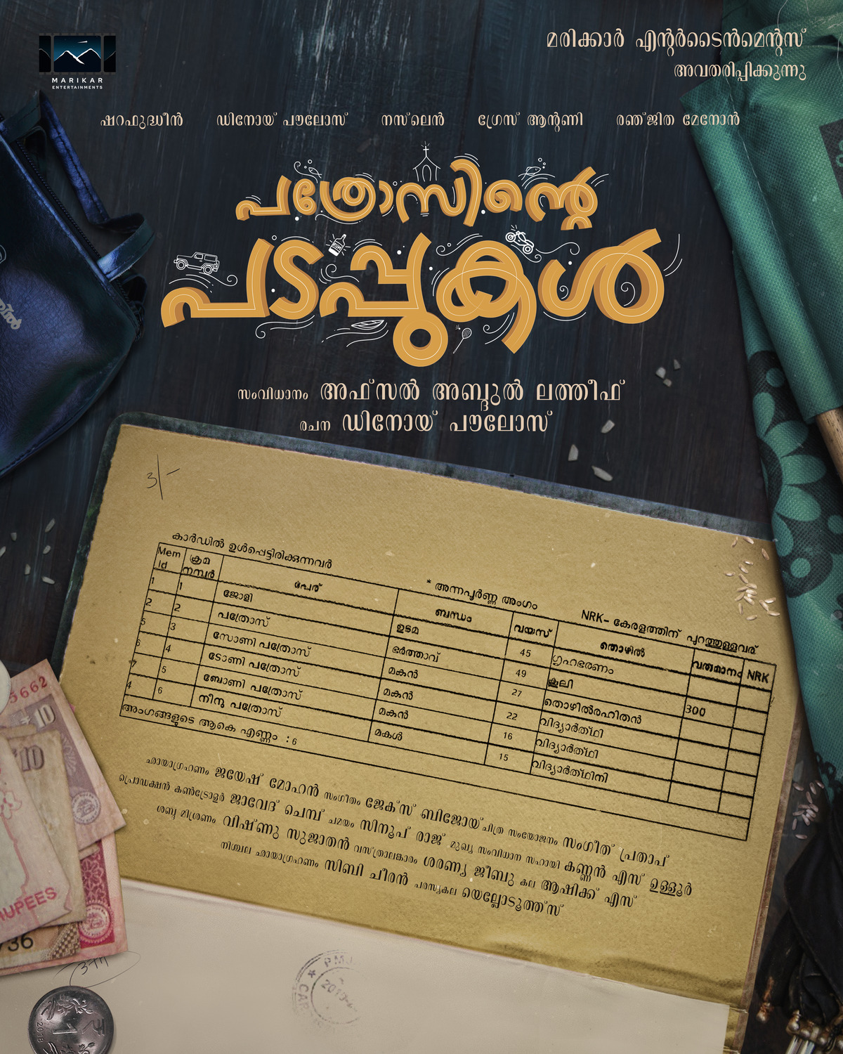 Extra Large Movie Poster Image for Pathrosinte Padappukal 