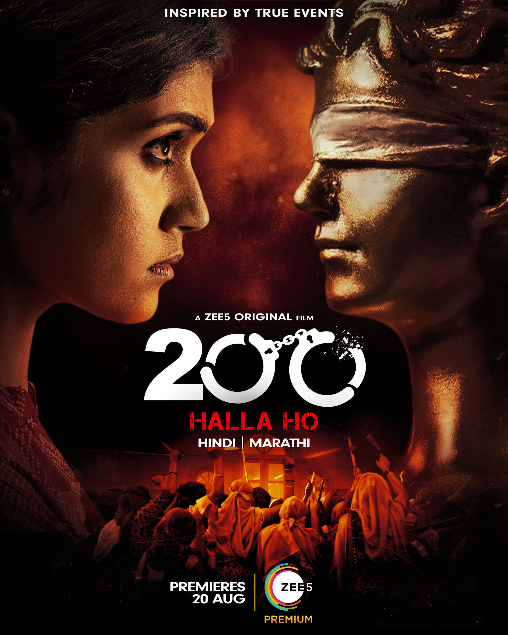 Mega Sized Movie Poster Image for 200: Halla Ho (#4 of 9)