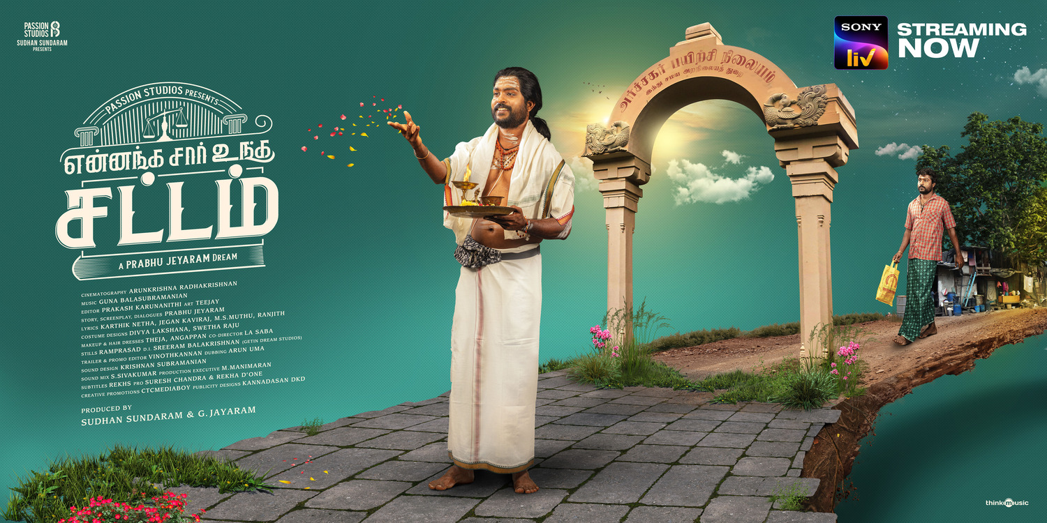 Extra Large Movie Poster Image for Yennanga Sir Unga Sattam (#4 of 4)