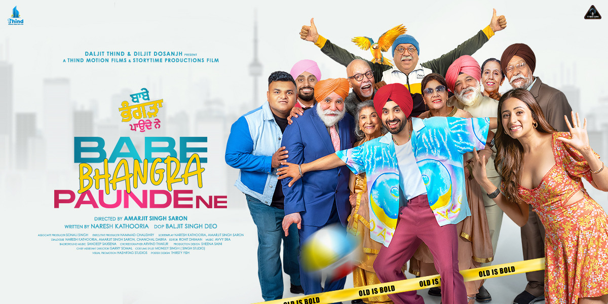 Extra Large Movie Poster Image for Babe Bhangra Paunde Ne (#3 of 4)