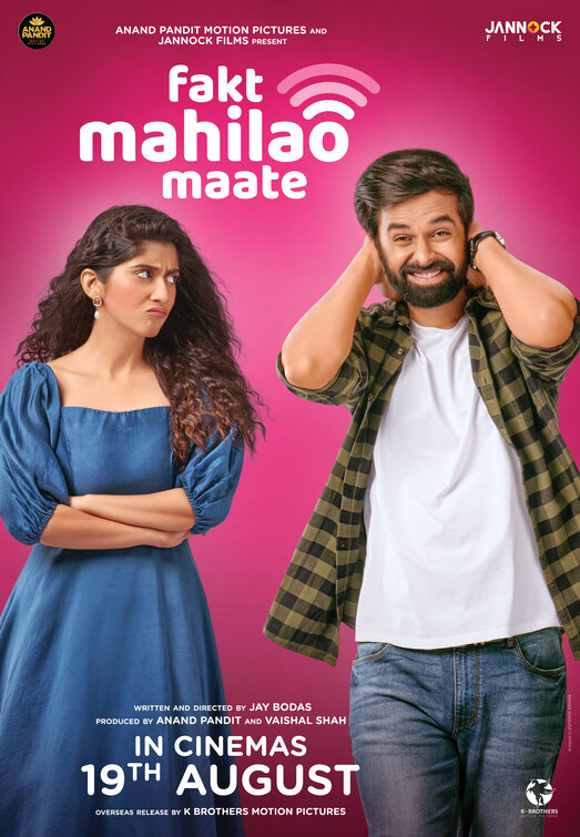 Fakt Mahilao Maate Movie Poster