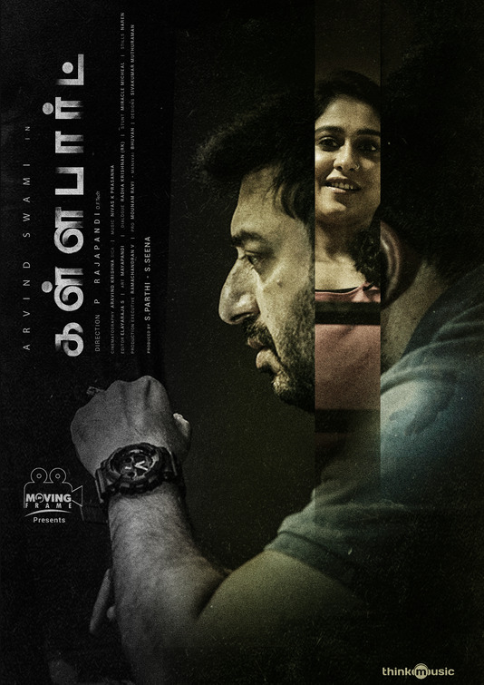 Kallapart Movie Poster