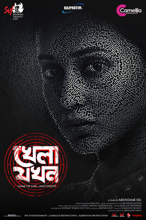 Khela Jawkhon Movie Poster