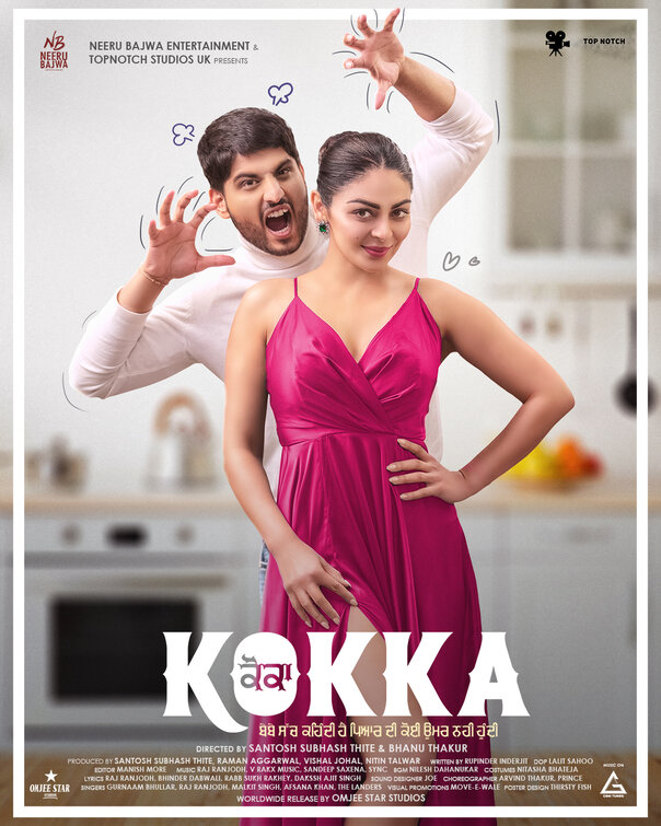 Kokka Movie Poster