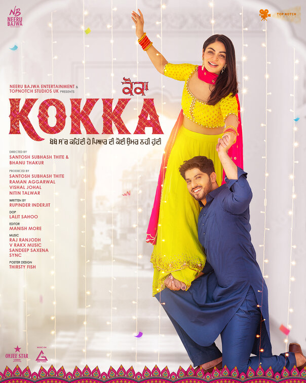 Kokka Movie Poster