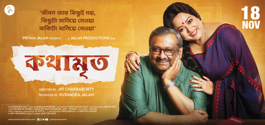 Kothamrito Movie Poster