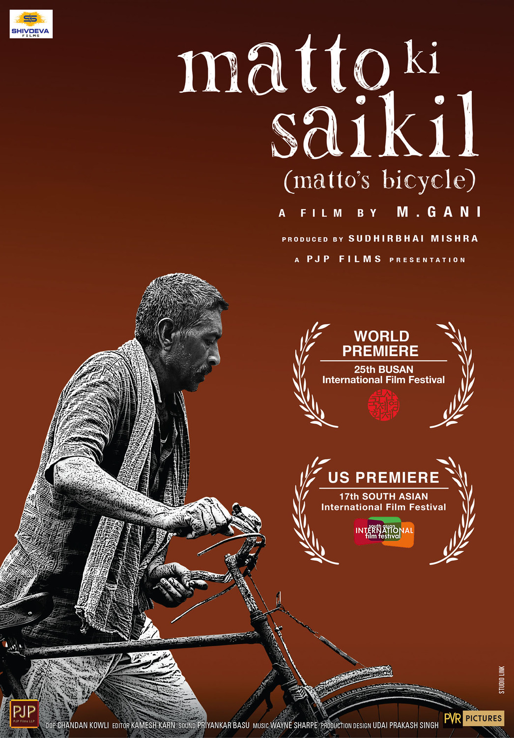 Extra Large Movie Poster Image for Matto Ki Saikil (#2 of 2)