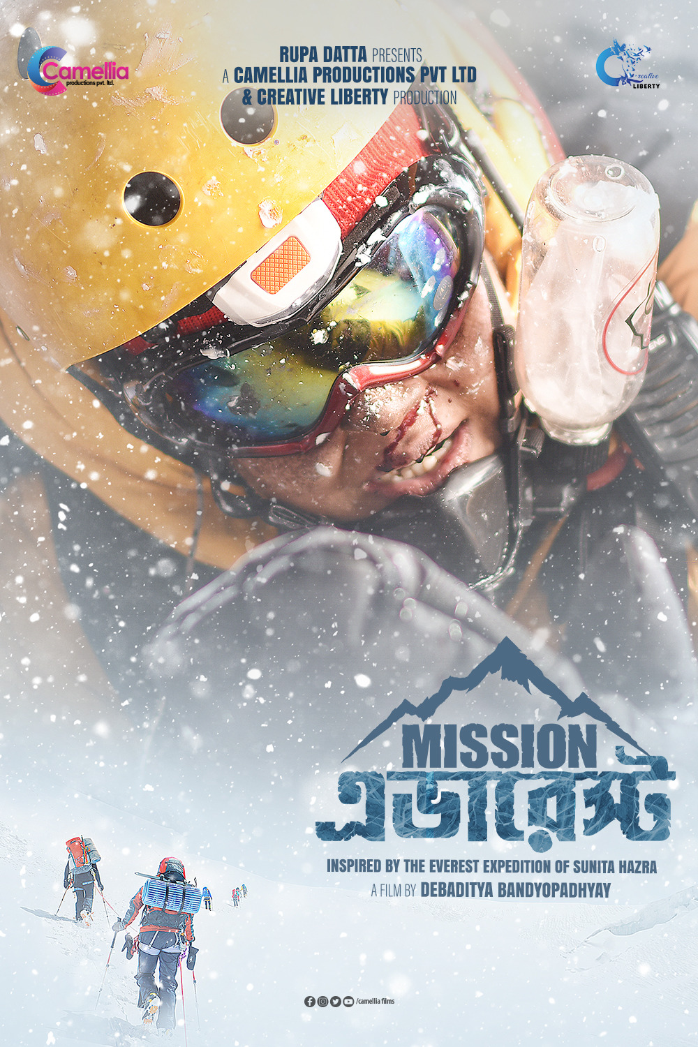 Extra Large Movie Poster Image for Mission Everest 