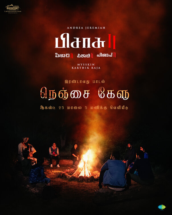 Pisasu 2 Movie Poster