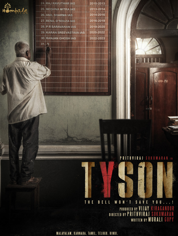 Tyson Movie Poster