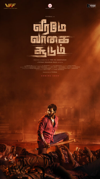 Veerame Vaagai Soodum Movie Poster