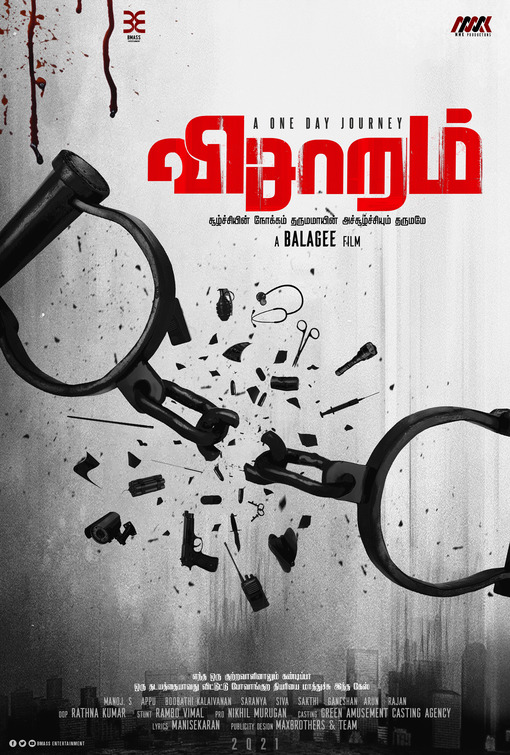 Visaaram Movie Poster