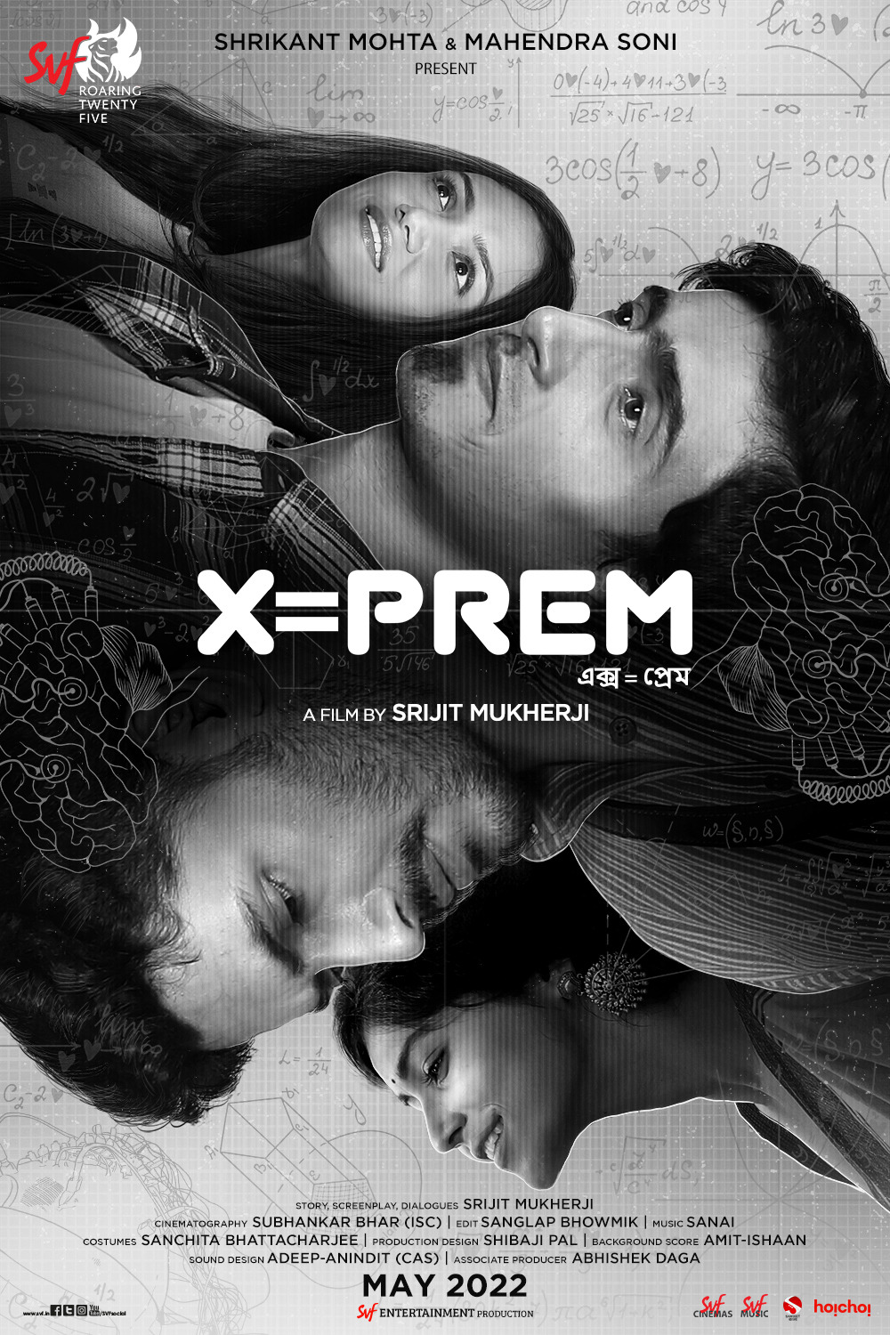 Extra Large Movie Poster Image for X = Prem (#1 of 2)