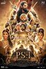 Ponniyin Selvan: Part One (2022) Thumbnail