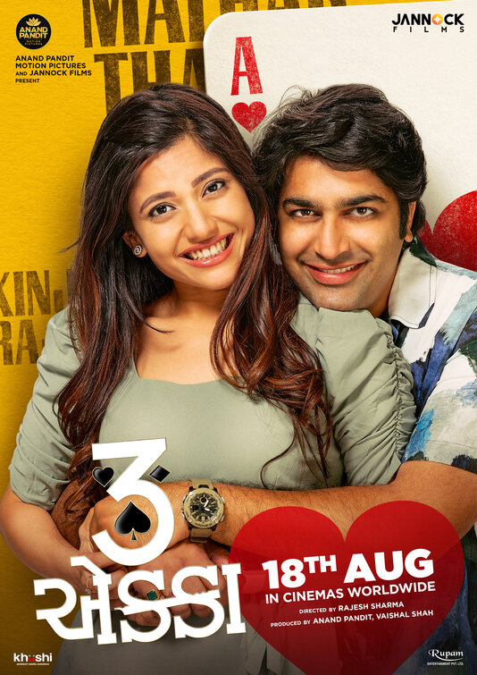 3 Ekka Movie Poster