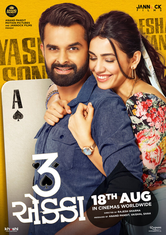 3 Ekka Movie Poster