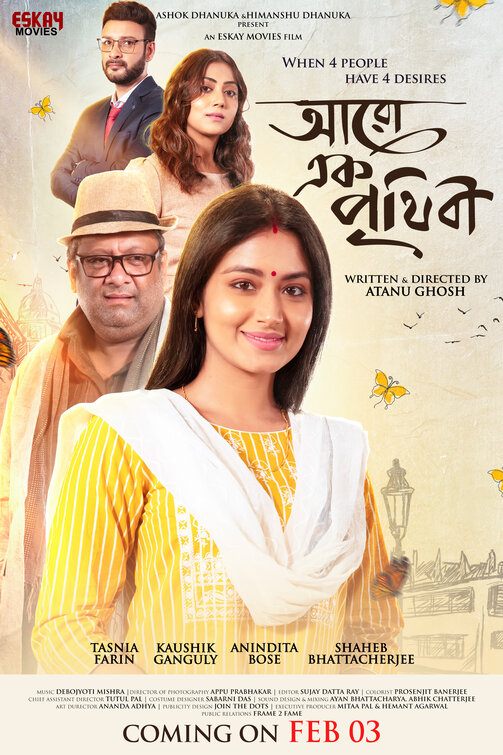 Aaro Ek Prithibi Movie Poster