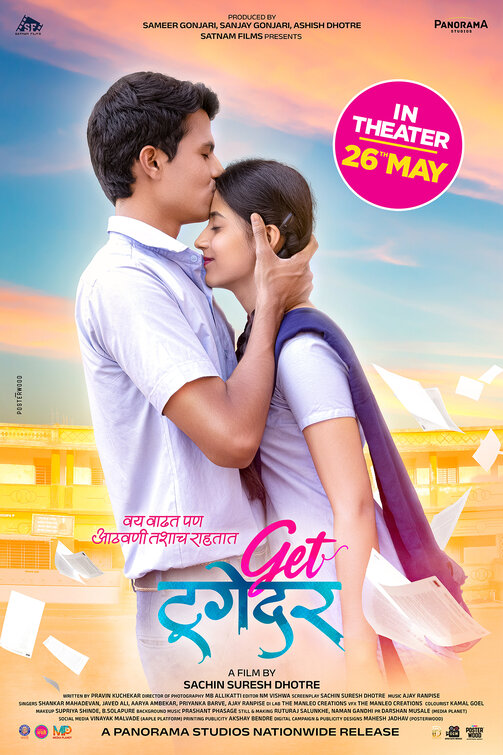 Get Together Movie Poster