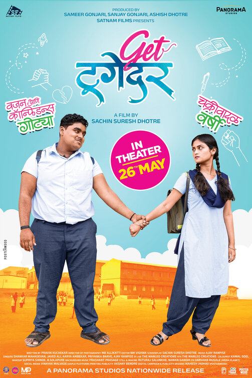 Get Together Movie Poster