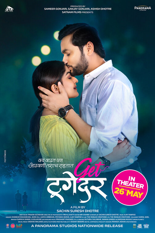 Get Together Movie Poster