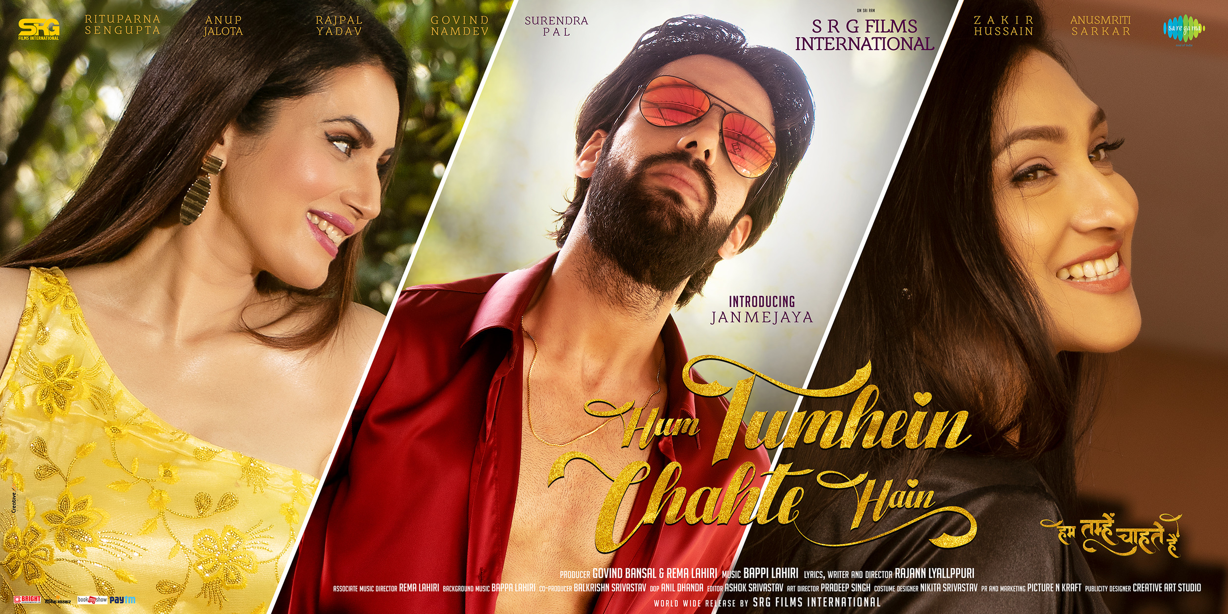 Mega Sized Movie Poster Image for Hum Tumhein Chahte Hain (#1 of 5)