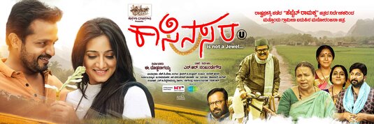 Kasina Sara Movie Poster