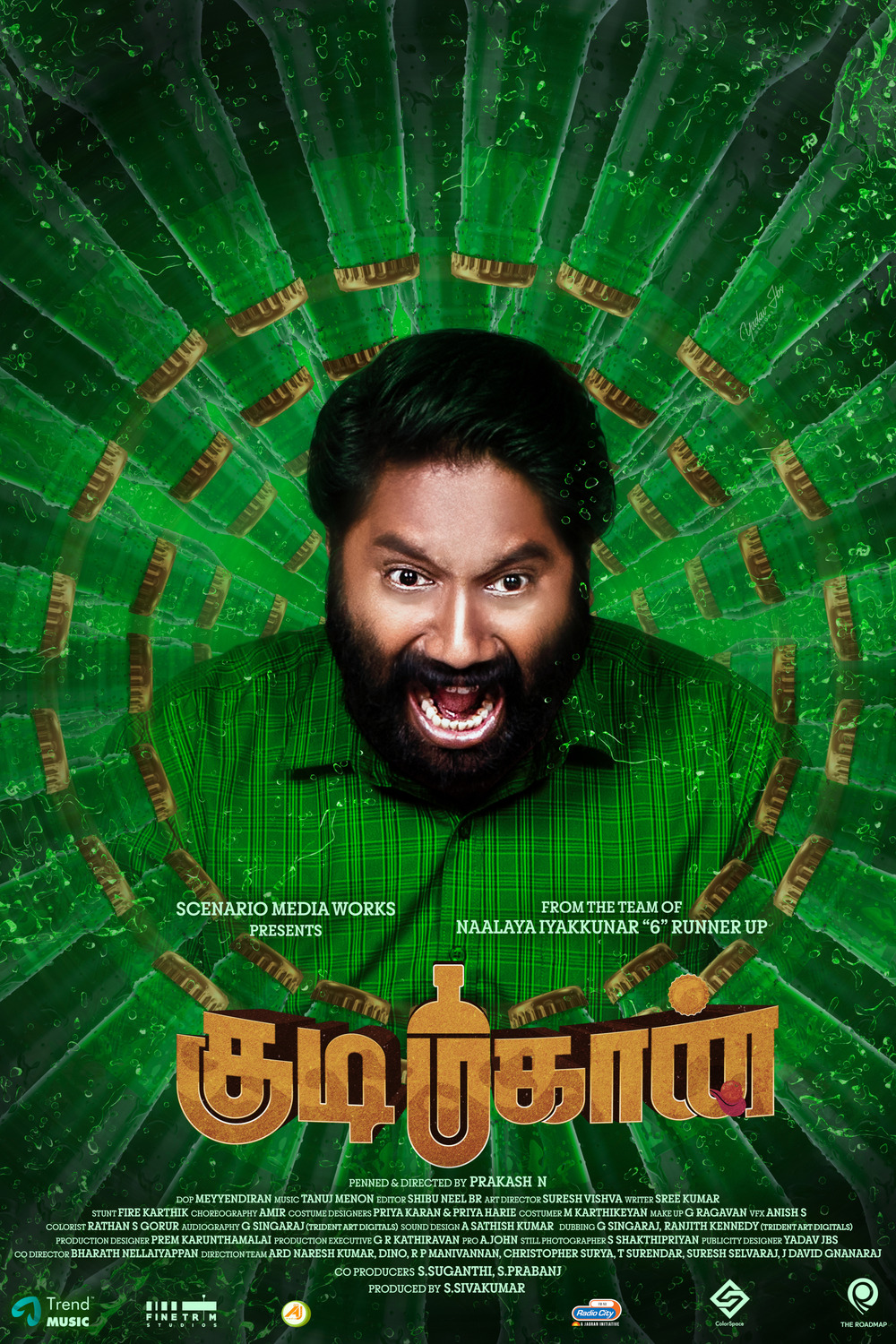 Extra Large Movie Poster Image for Kudi Mahaan (#6 of 7)