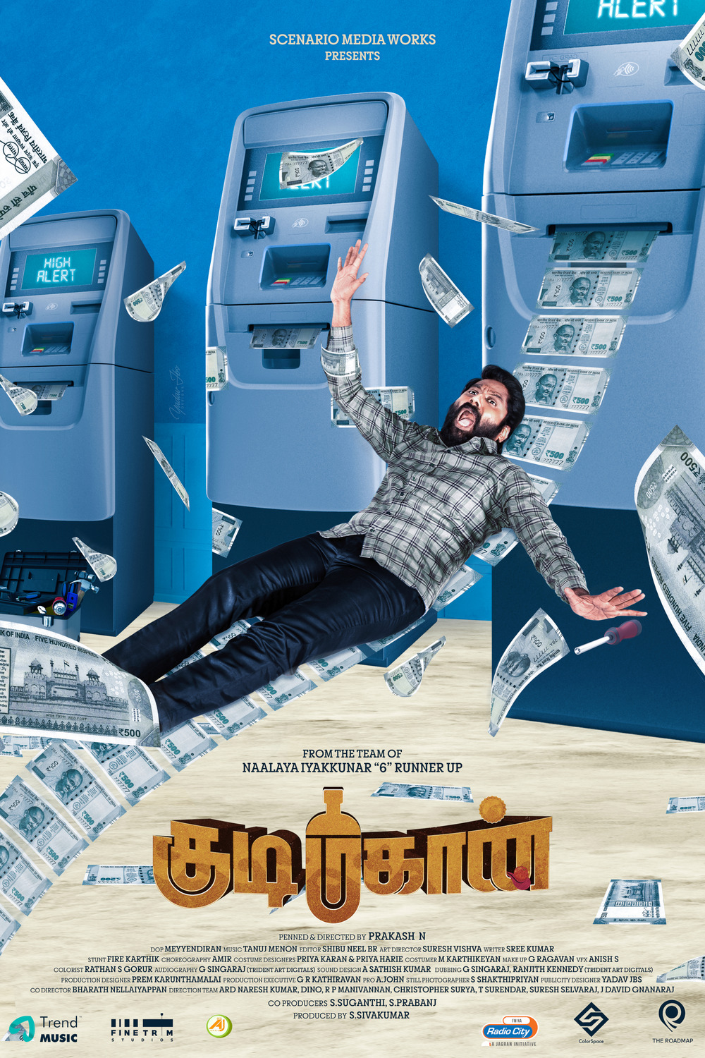 Extra Large Movie Poster Image for Kudi Mahaan (#7 of 7)