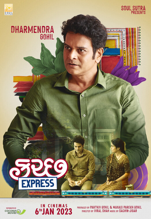 Kutch Express Movie Poster