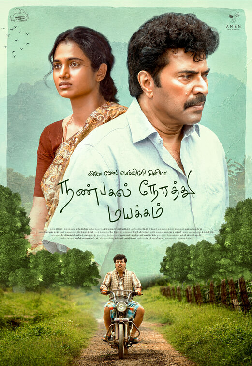 Nanpakal Nerathu Mayakkam Movie Poster