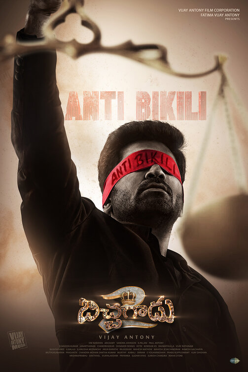 Pichaikkaran 2 Movie Poster