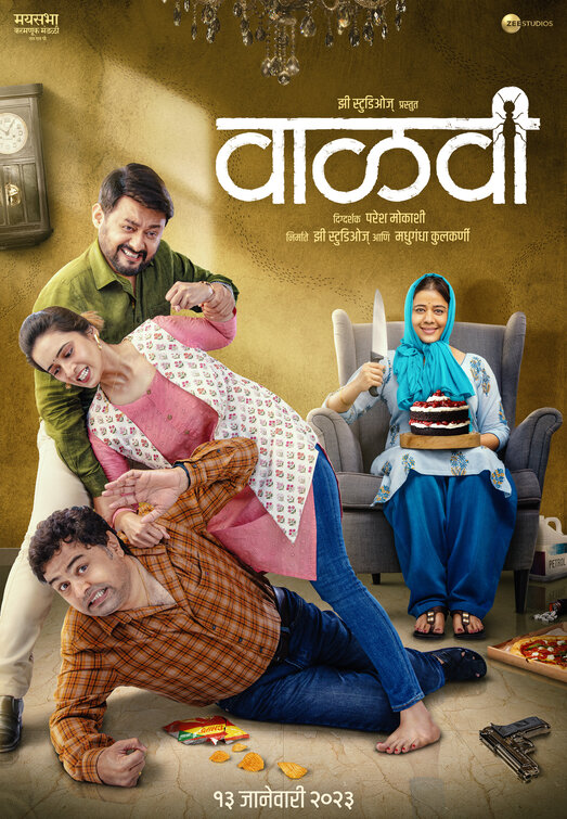 Vaalvi Movie Poster