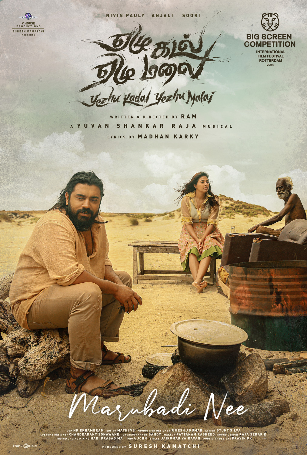 Extra Large Movie Poster Image for Yezhu Kadal Yezhu Malai (#6 of 15)