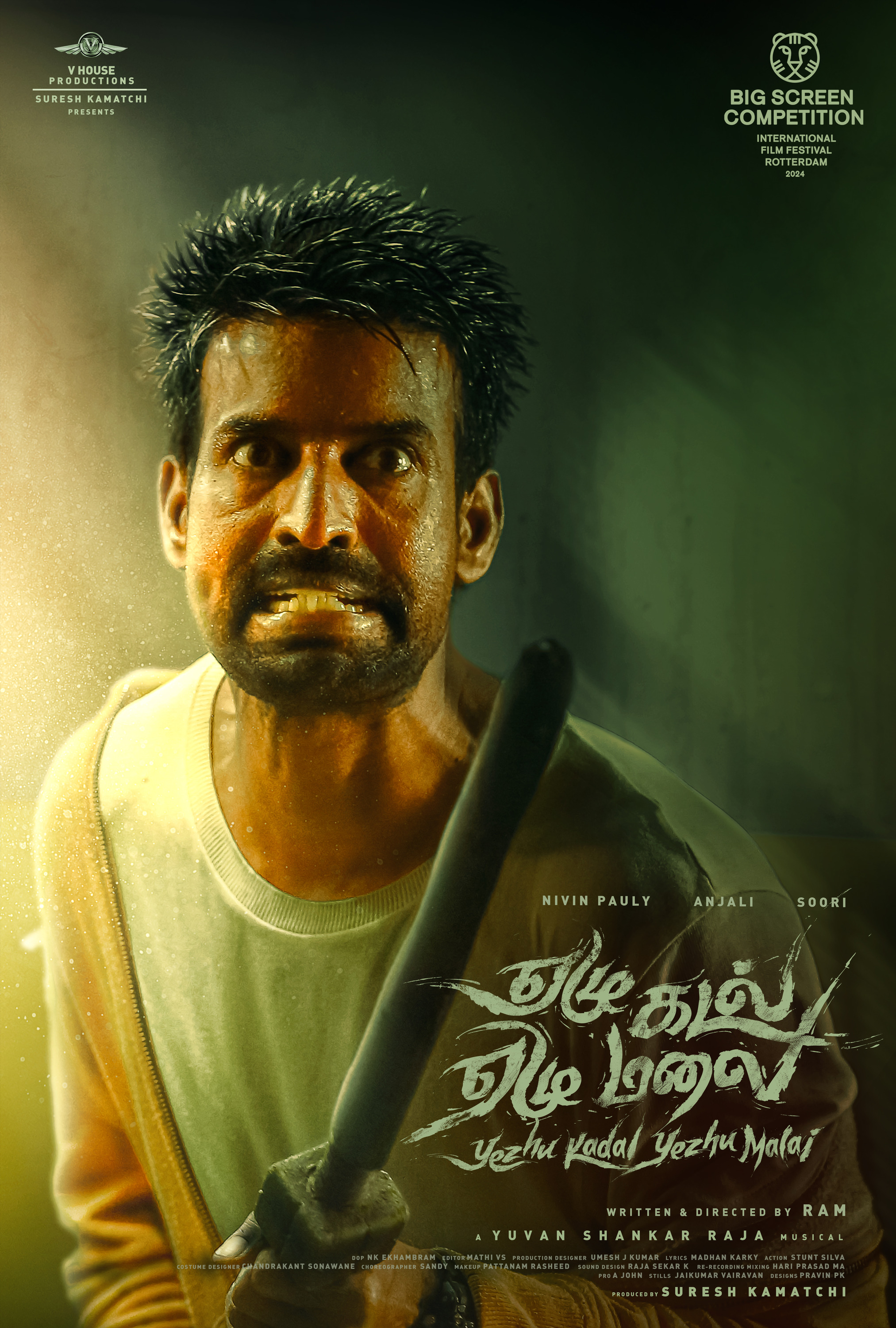 Mega Sized Movie Poster Image for Yezhu Kadal Yezhu Malai (#8 of 15)