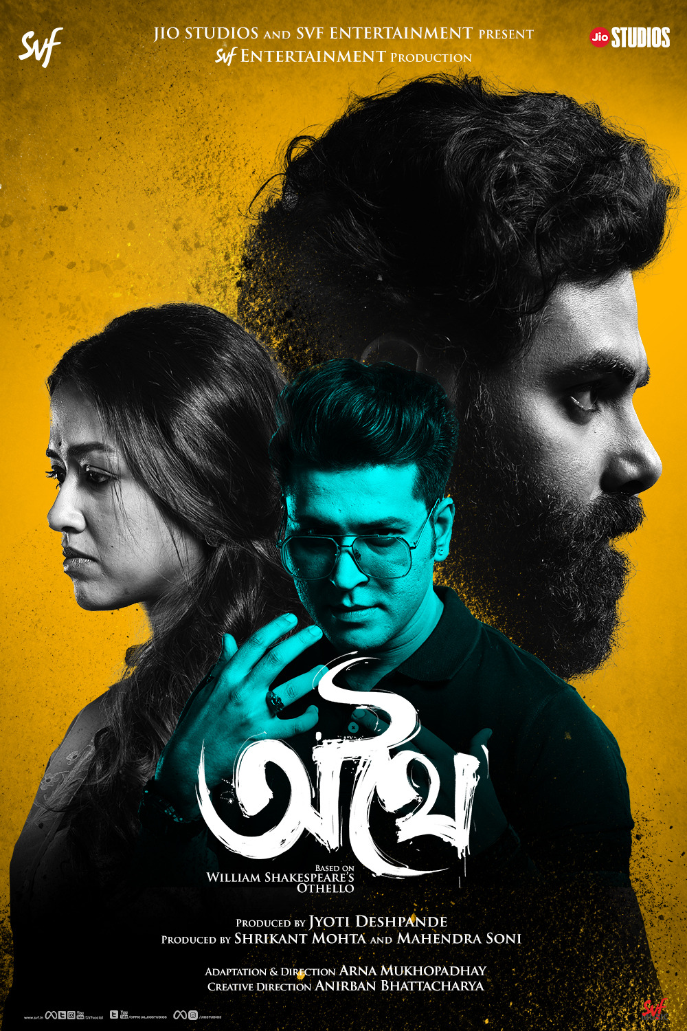 Extra Large Movie Poster Image for Athhoi 