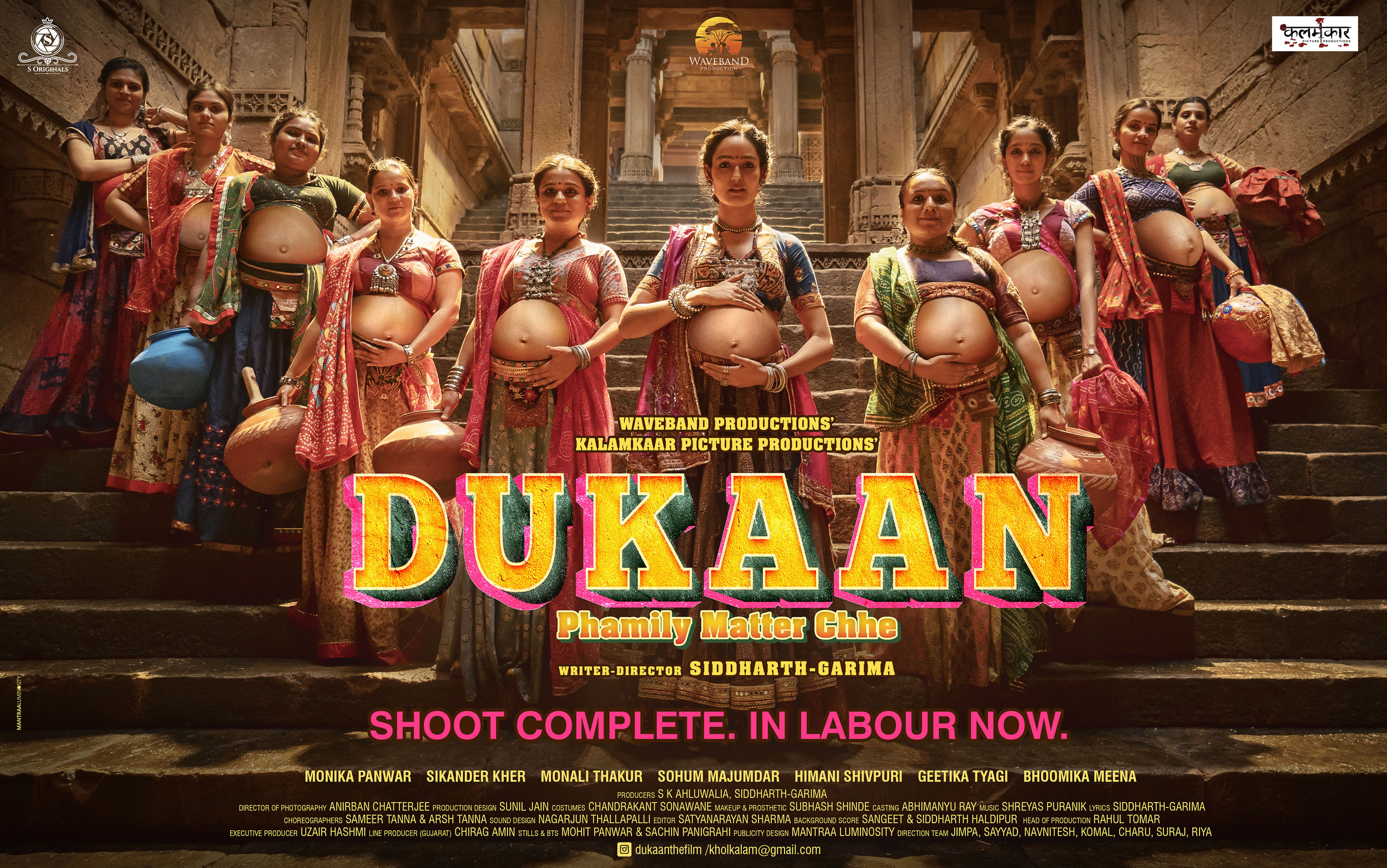 Mega Sized Movie Poster Image for Dukaan (#2 of 4)