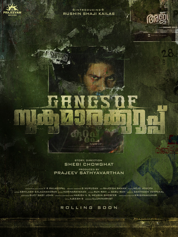 Gangs of Sukumara Kurup Movie Poster