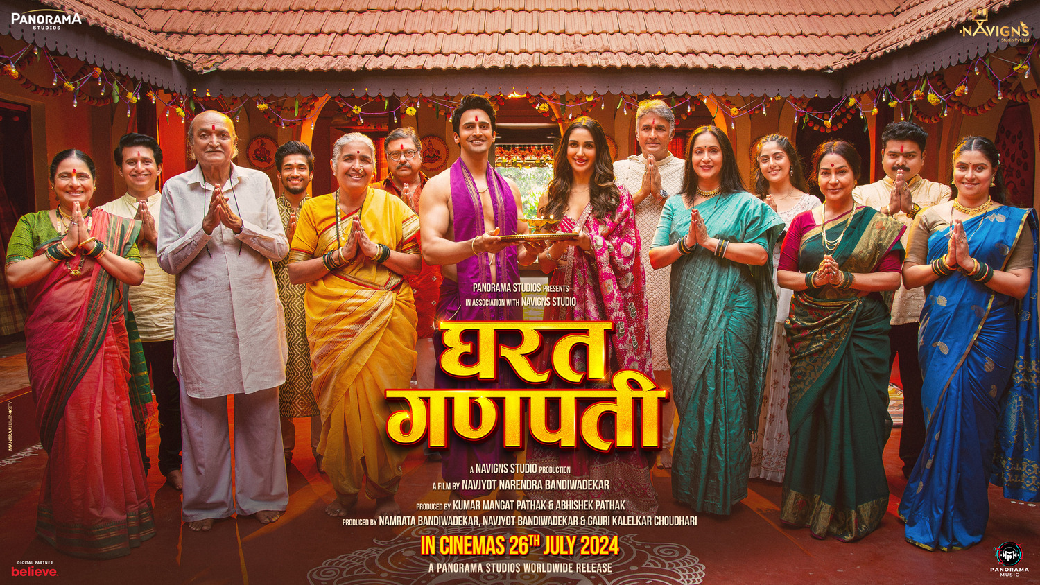 Extra Large Movie Poster Image for Gharat Ganpati (#2 of 2)