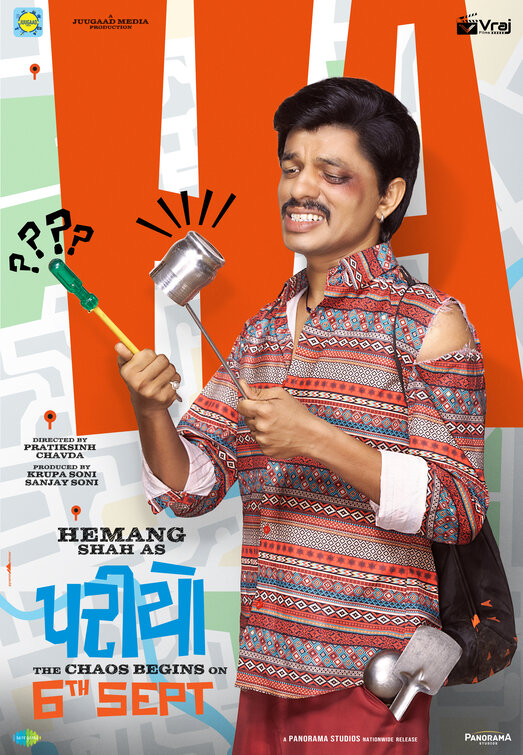 Hahacar Movie Poster