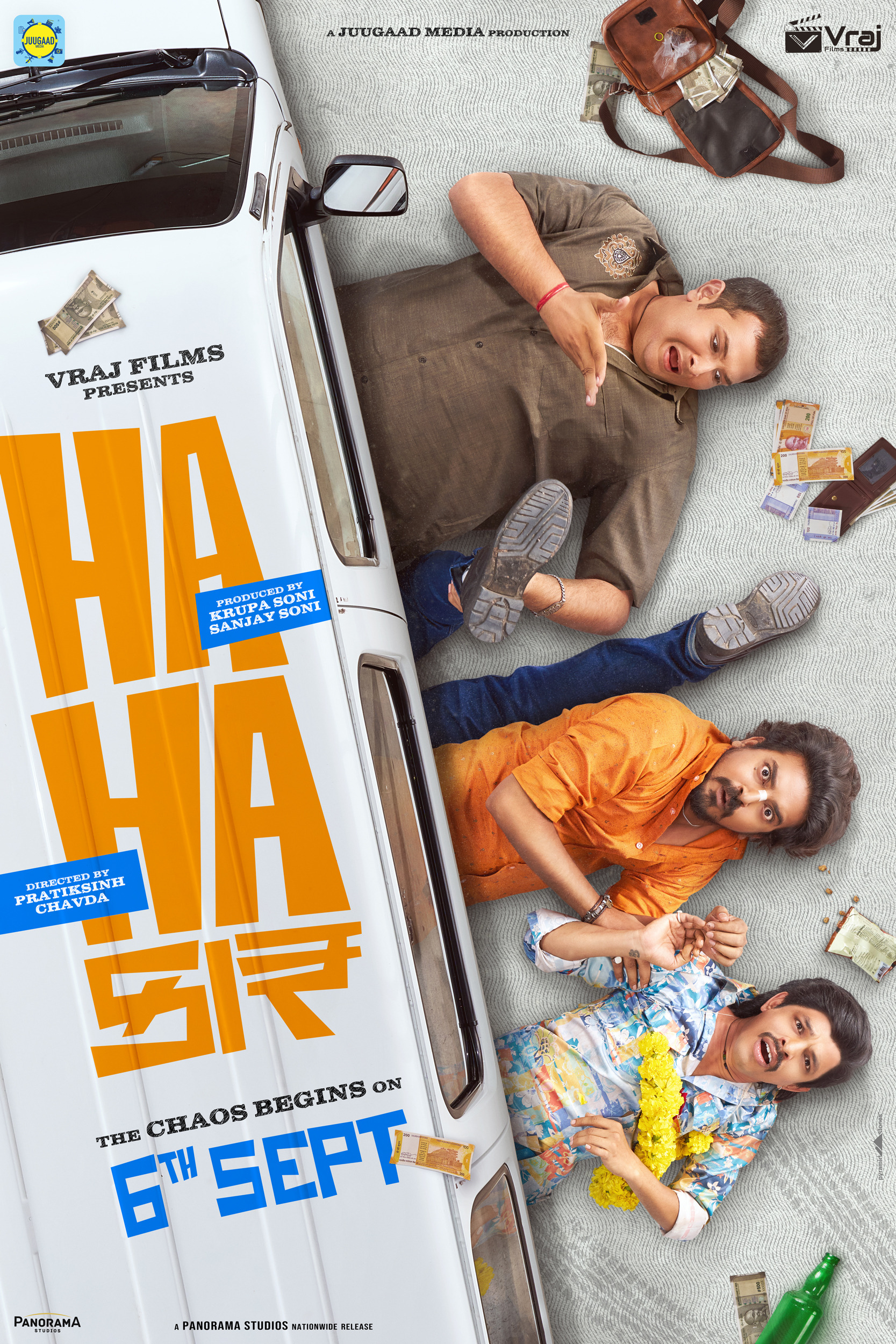 Mega Sized Movie Poster Image for Hahacar (#1 of 6)