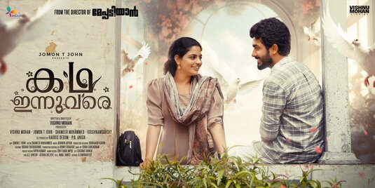 Kadha Innuvare Movie Poster