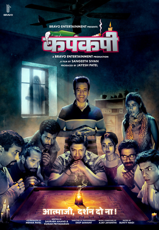 Kapkapiii Movie Poster