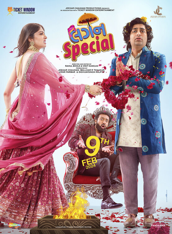 Lagan Special Movie Poster