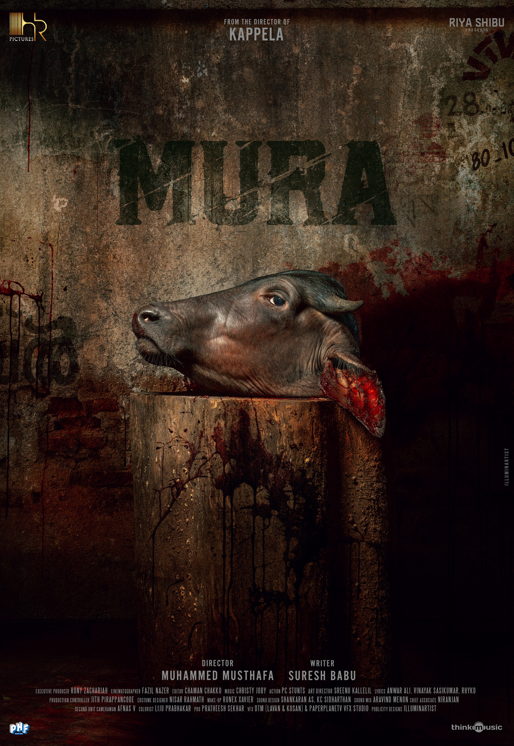 Extra Large Movie Poster Image for Mura (#2 of 3)