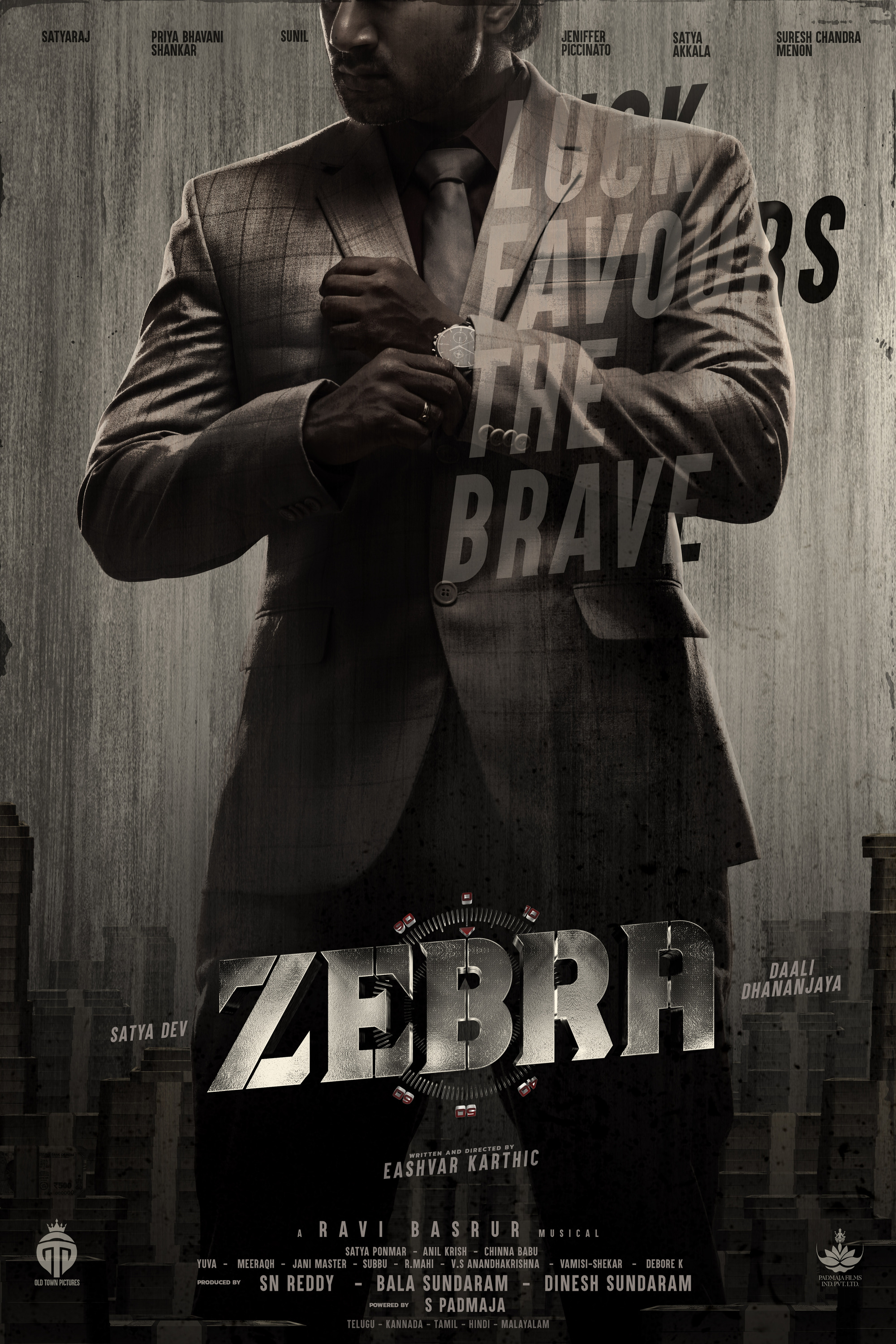 Mega Sized Movie Poster Image for Zebra (#2 of 4)