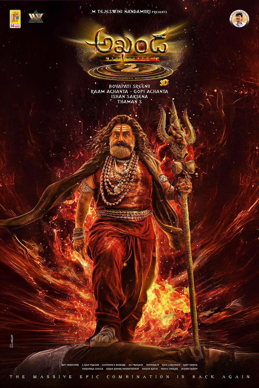 Extra Large Movie Poster Image for Akhanda 2 (#2 of 8)