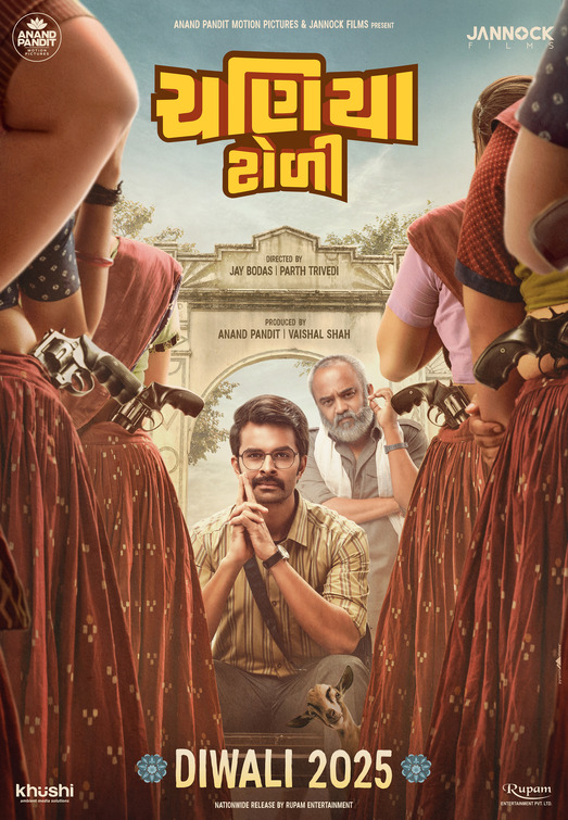 Chaniya Toli Movie Poster