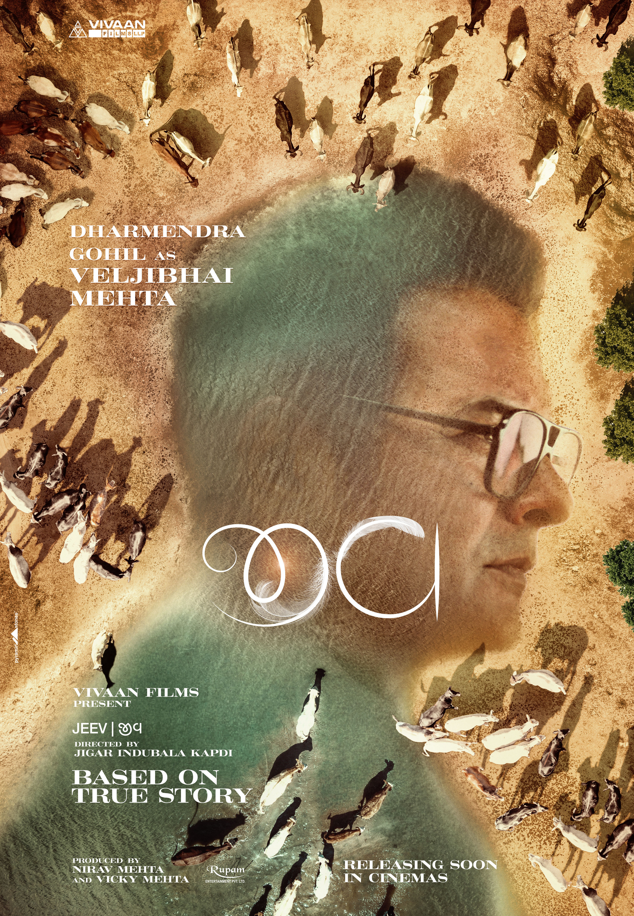 Mega Sized Movie Poster Image for Jeev 