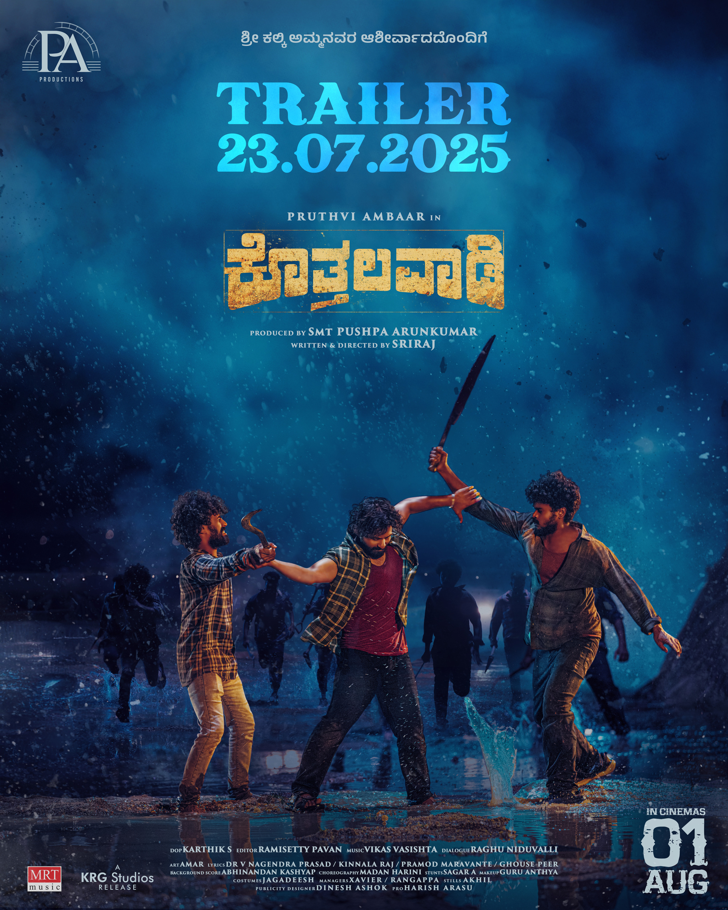 Mega Sized Movie Poster Image for Kothalavadi 